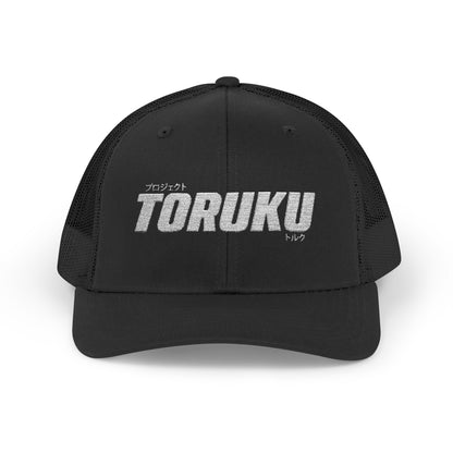 Black Snapback Hat
